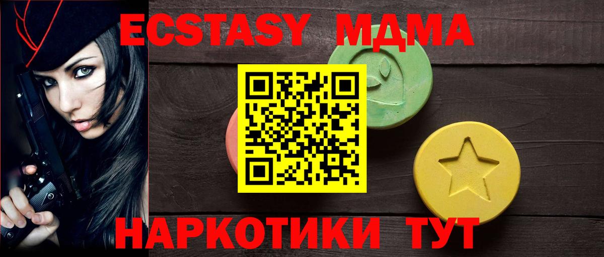 Ecstasy Philipp Plein Туапсе