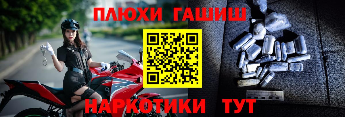 ГАШ гарик Туапсе