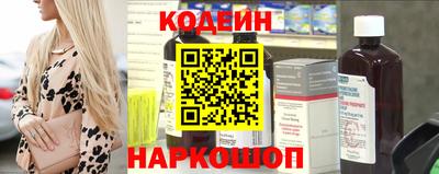 мяу мяу кристалл Пыть-Ях