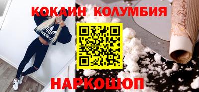 мяу мяу кристалл Пыть-Ях