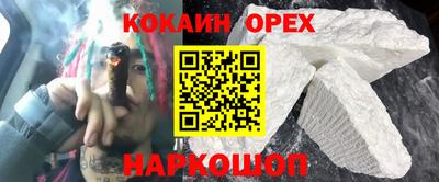 скорость Пугачёв