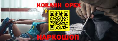 скорость mdpv Пушкино