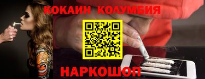мяу мяу кристалл Пыть-Ях