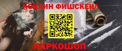 мяу мяу кристалл Пыть-Ях