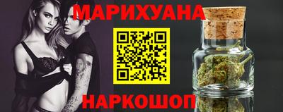 мяу мяу кристалл Пыть-Ях
