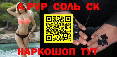 мяу мяу кристалл Пыть-Ях