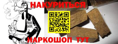 мяу мяу кристалл Пыть-Ях