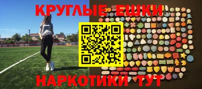 мяу мяу кристалл Пыть-Ях