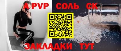 скорость mdpv Пушкино