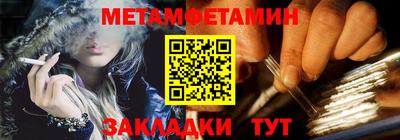 мяу мяу кристалл Пыть-Ях