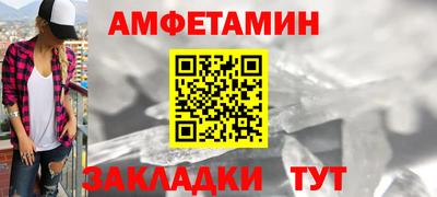 скорость Пугачёв