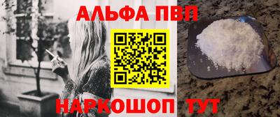 мяу мяу кристалл Пыть-Ях
