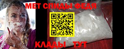 мяу мяу кристалл Пыть-Ях