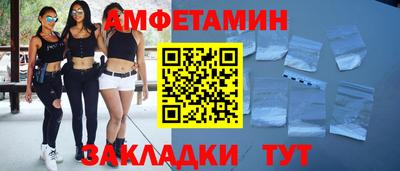 мяу мяу кристалл Пыть-Ях