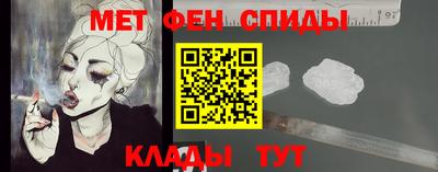 скорость Пугачёв