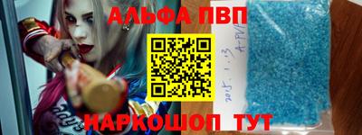 мяу мяу кристалл Пыть-Ях