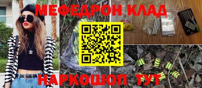 скорость mdpv Пушкино