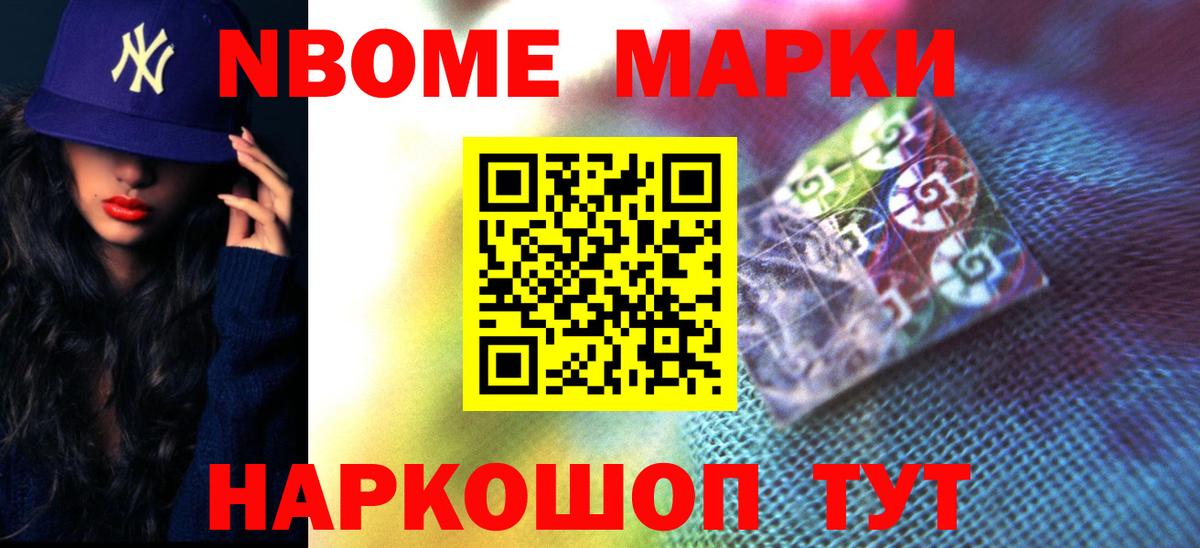 ЛСД экстази кислота Туапсе
