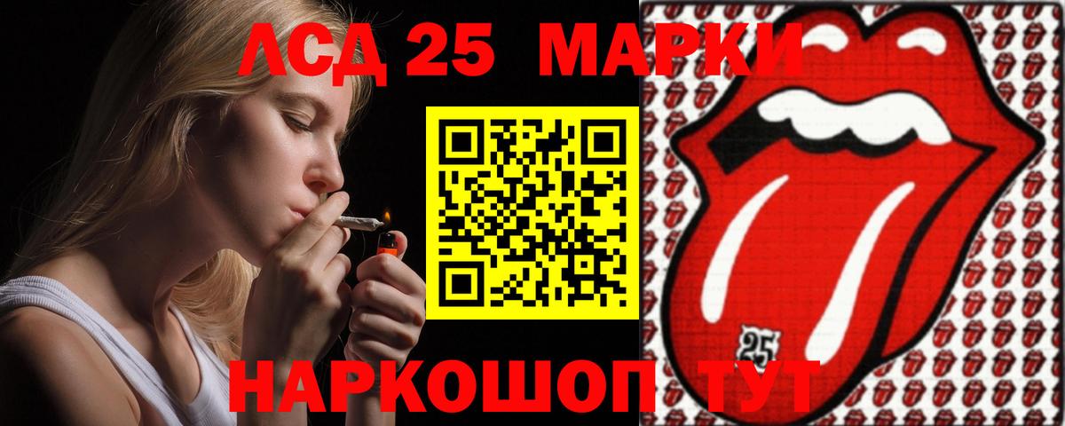   как войти  Лсд 25 экстази ecstasy  Туапсе  Вход с VPN  LSD-25 экстази кислота 