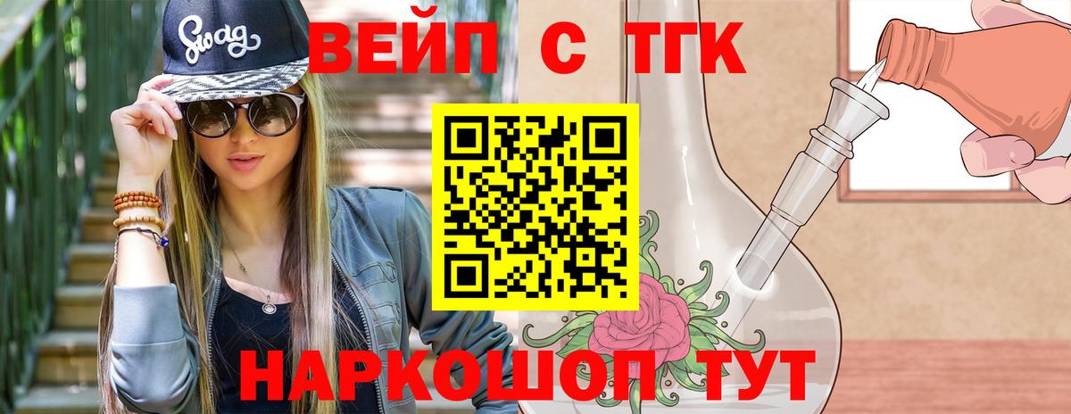   зеркало  ТГК Wax  Вход с VPN  Туапсе 