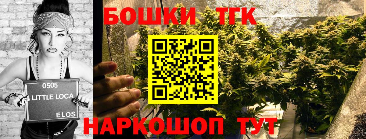 Конопля Ganja  Вход с VPN  Марихуана AK-47  МАРИХУАНА Amnesia  Туапсе 